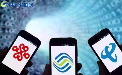 全面解析電信物聯網卡 功能、優勢與應用場景詳解