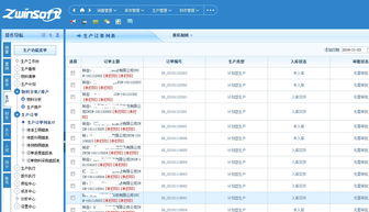 智易時代 以智能管理構建物聯網新生態，天津智易時代科技發展引領行業變革