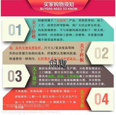 打造個(gè)性空間，選擇A鋁騰還是智造之選？淺談定制鋁方通裝飾材料的多維魅力