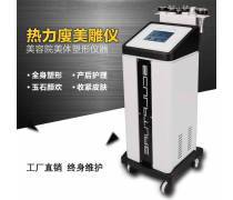 吸脂修復企業名錄與美容儀器配件選購指南