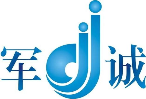 廣州軍誠(chéng)企業(yè)管理咨詢 專業(yè)賦能，助力企業(yè)高效發(fā)展