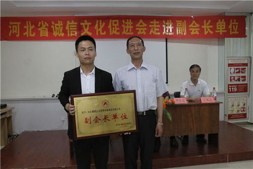 誠(chéng)信鑄就企業(yè)未來(lái)——河北誠(chéng)促會(huì)“誠(chéng)信萬(wàn)里行”活動(dòng)走進(jìn)邯鄲耀騰企業(yè)管理咨詢集團(tuán)