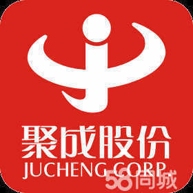 聚成企業管理顧問股份寧波分公司 專業賦能，助力企業高質量發展